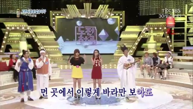 130630 miss A Fei Singing cut @ 1000 Song Challenge 2