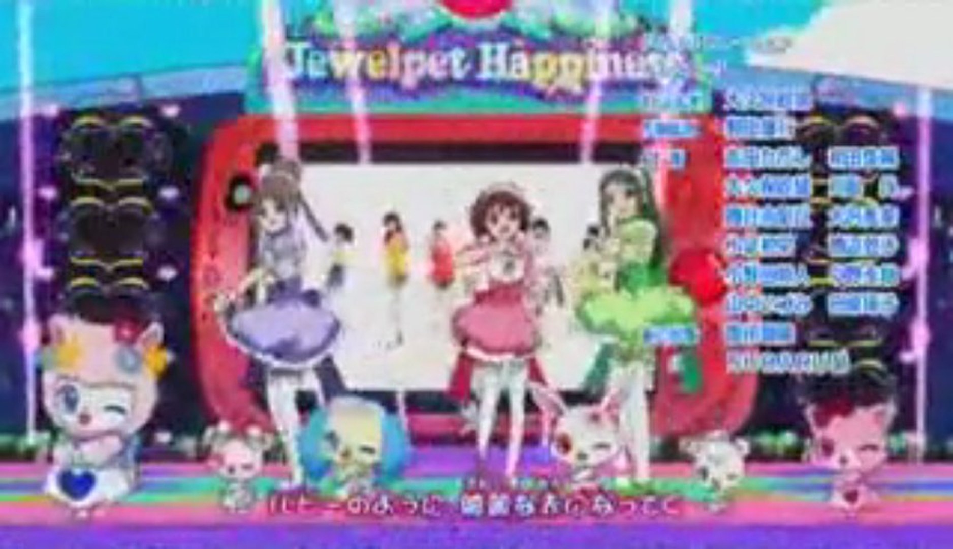 ジュエルペット ハッピネス Video Dailymotion