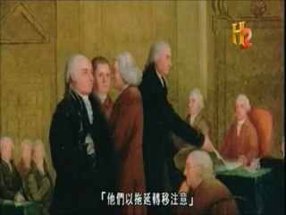 Declaration of American Independence 2