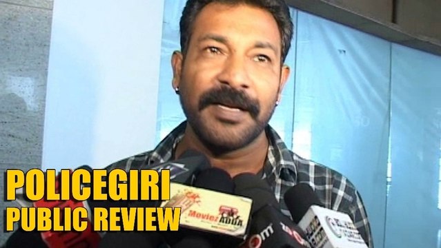 Policegiri Movie Public Review | Mixed Opinion