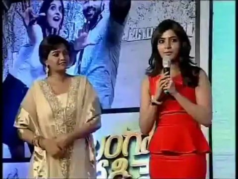 Bangaru Kodi Petta Movie Audio Launch