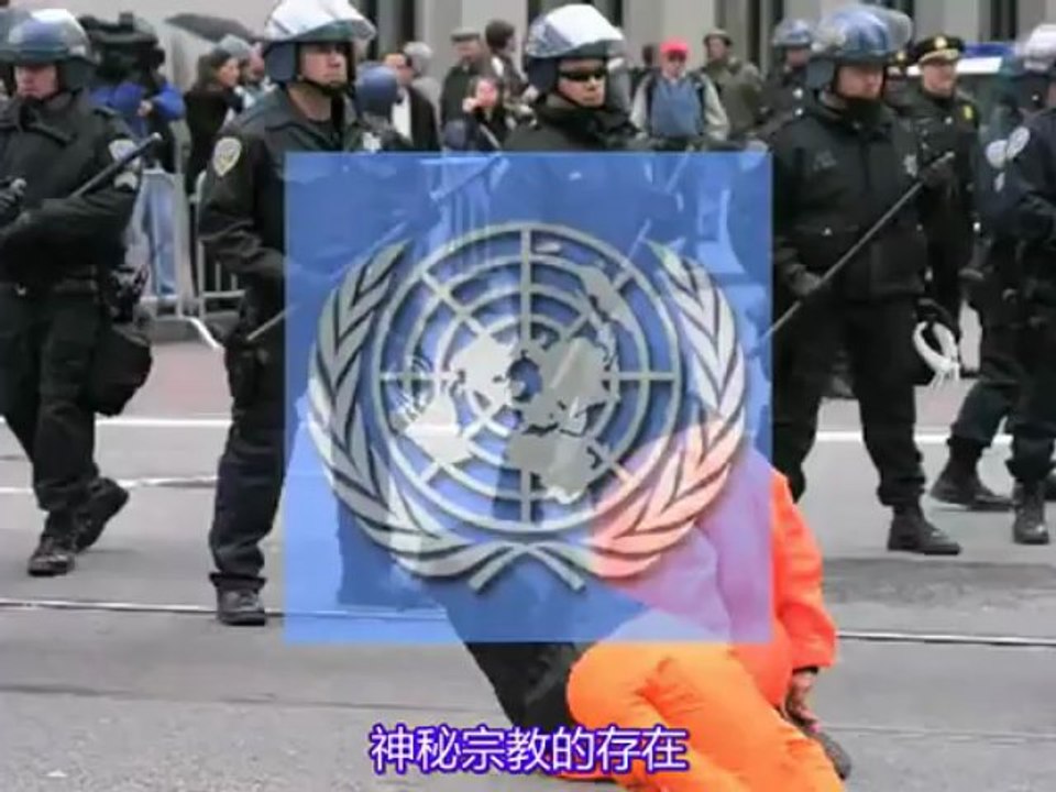 秘密議程 1/3