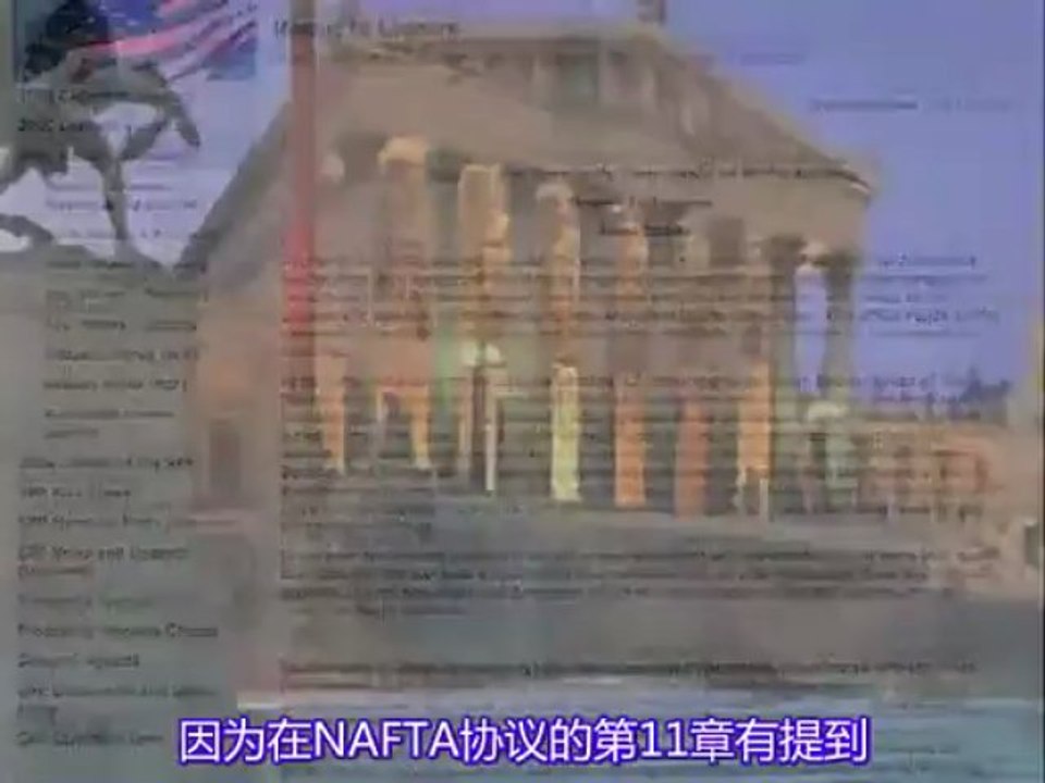 秘密議程 2/3