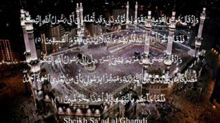 061 Surah Al Saff (Sa'ad al Ghamdi)