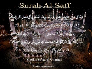 061 Surah Al Saff (Sa'ad al Ghamdi)