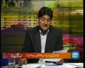 Pakistani Journalists Caught With Pens Down - 2 (Apna Gareban Matiullah Jan Dawn News)
