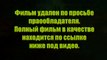 sellterluci - новое кино Одним меньше смотреть онлайн в отличном качестве