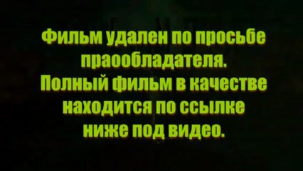 sellterluci - новое кино Одним меньше смотреть онлайн в отличном качестве