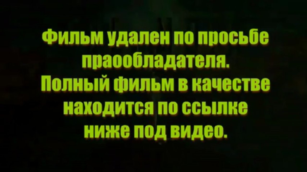 privulymsi - фильм Стукач смотреть онлайн прост...
