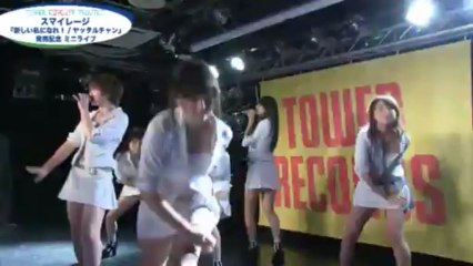 スマイレージ Live at タワーレコード渋谷　2013/07/03