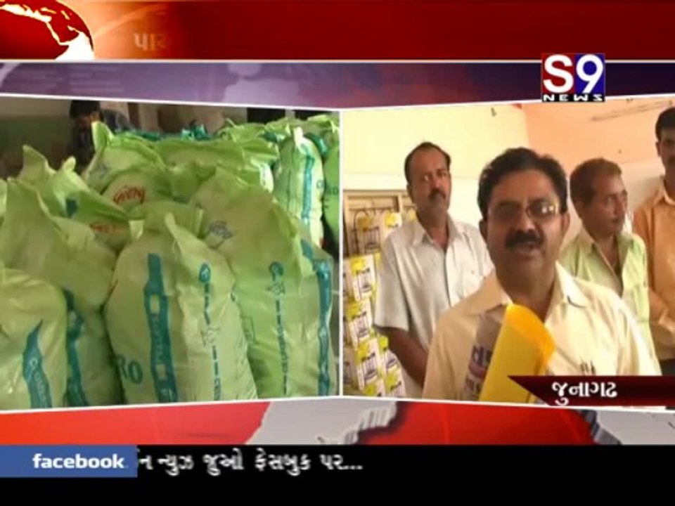 S9news_Surat04-07-2013