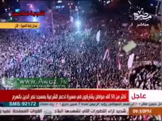 Mursi Mursi Allah o Akbar.. MUST LISTEN