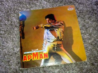 My Body Has A Surging Fire - Sharon Prabhakar