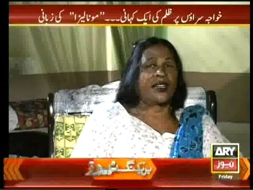 Sar-e-Aam  5 July 2013