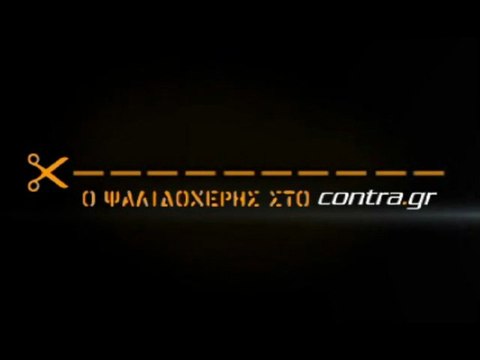 ΕΜΕΙΝΑ ΜΕ ΤΟΝ ΠΙΟΥ ΣΤΗΝ ΜΠΑΡΤΕΣΛΟΝΑ