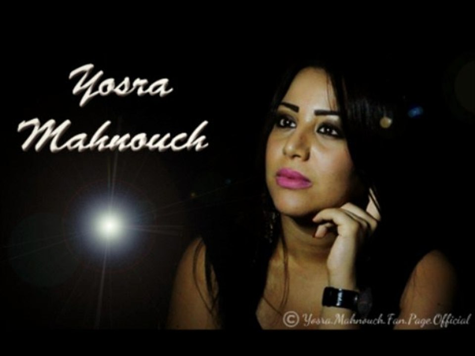 Yosra Mahnouch_Mosaique FM | يسرا محنوش_موزايك فم