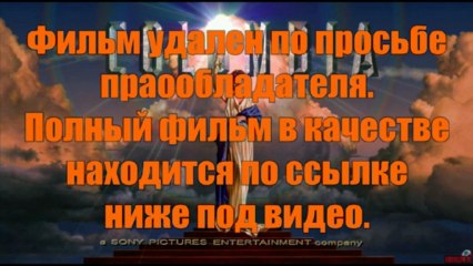 erpurofi - кинофильм Тихоокеанский рубеж смотреть онлайн в хорошем качестве HD 720