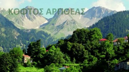 Κοφτός Αργιθέας από 3ο Επάλ Ταύρου