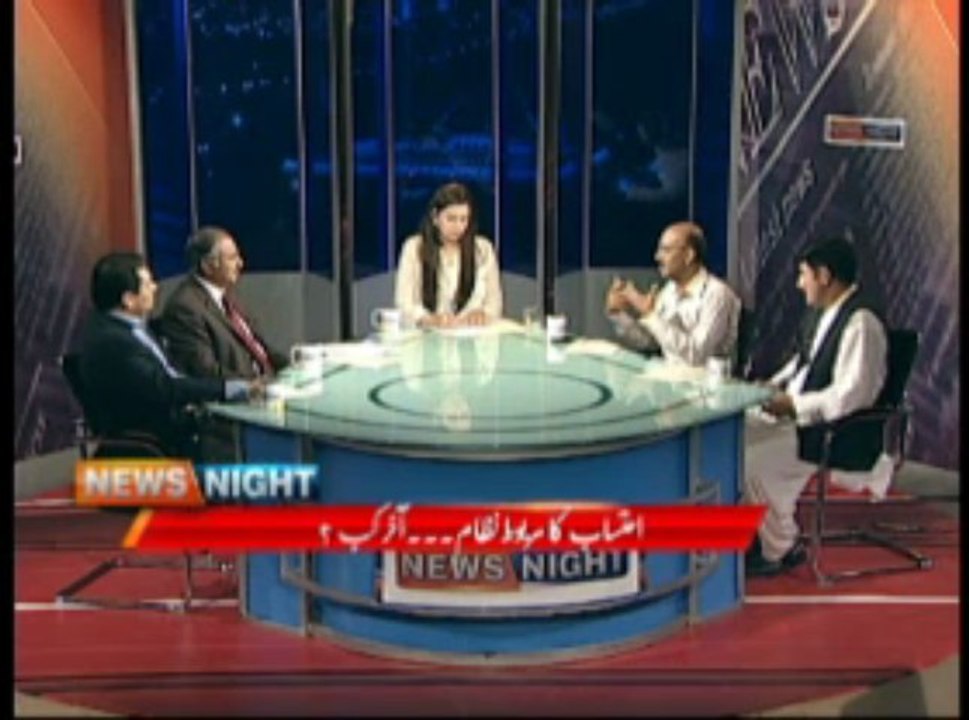 NEWS NIGHT 06-07-2013