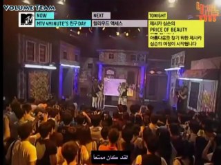 [ARABICSUB] 4minute Friend Day .Ep4 P1/3