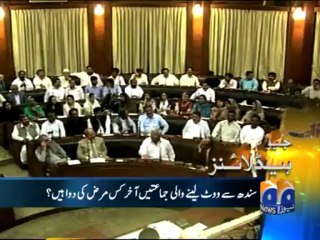 Geo Headlines - 06 Jul 2013 - 2100