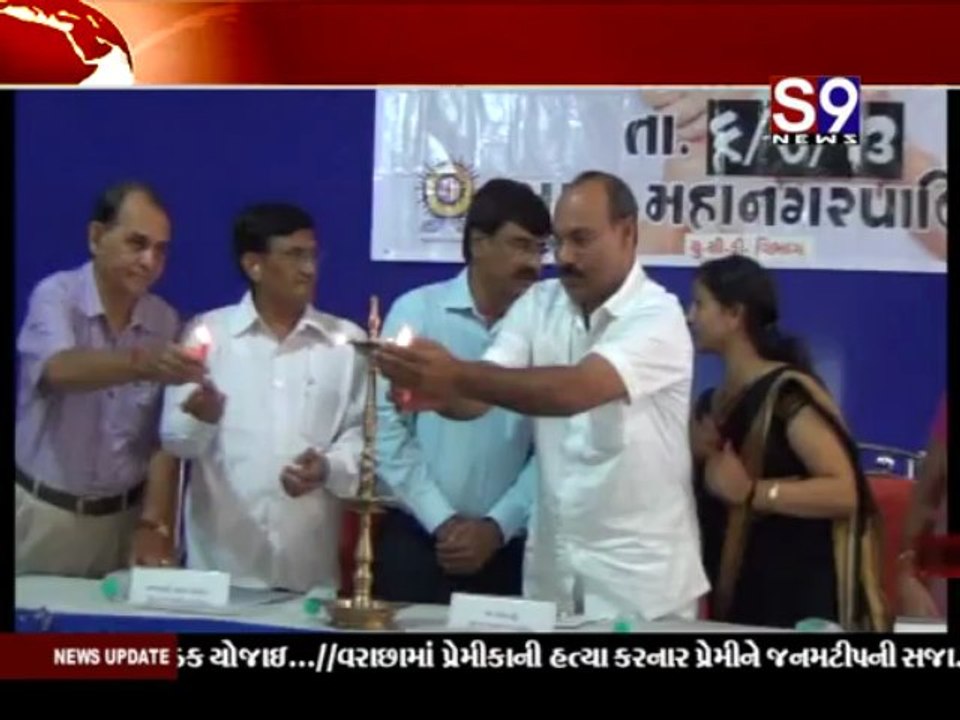 S9news_Surat06-07-2013
