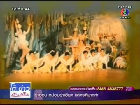 พี่นก ฉัตรชัย (คุณชายรณพีร์) -โต๊ะข่าวบันเทิง 5/07/13