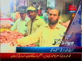 Abb Takk Headlines - 1000 PM - 06-07-13