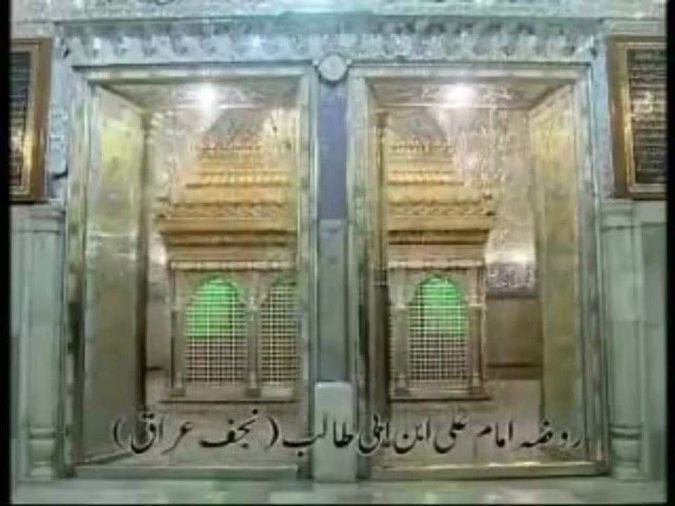 Documentary - Safar-e-Najaf (voice of Zia Mohiudin)