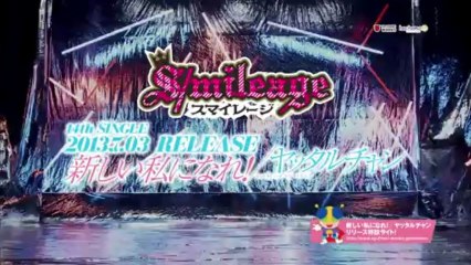 スマイレージ「ヤッタルチャン」CM15秒