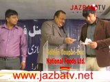National Foods  Lucky Draw 2013 (Sohail Anwar Butt Slected Coupon)