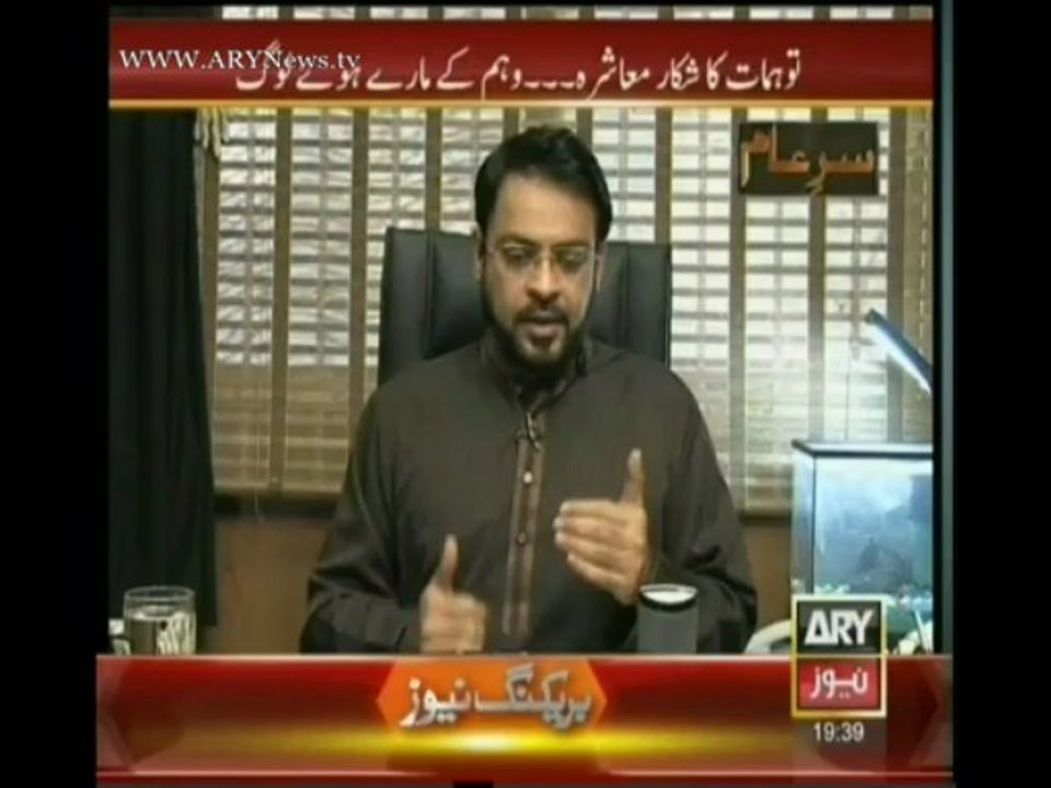 Sar-e-Aam  6 July 2013
