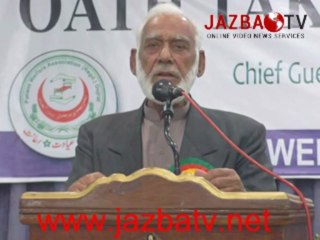 Oath Taqreeb Anjuman Bahbood Mareeza  (Mian Abdul Rasheed Pagganwala Speech)