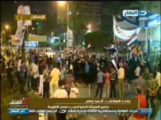 A5er  alnahar  6 -7-2013 - 2