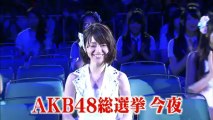 「AKB48総選挙」大島優子CM15秒