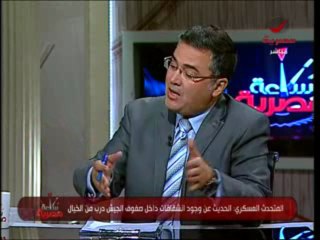 Sa3a masria  6 -7-2013 - 2