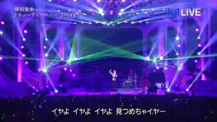 Cutie Honey La La La La La 倖田來未 The Music Day 音楽のちから 13 07 06 Video Dailymotion