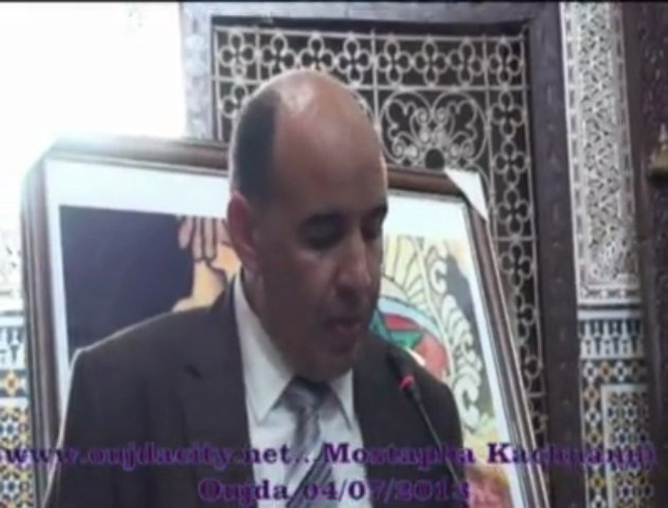 كلمة الاستاذ مصطفى  قشنني خلال حفل تكريم السيد محمد دخيسي بوجدة