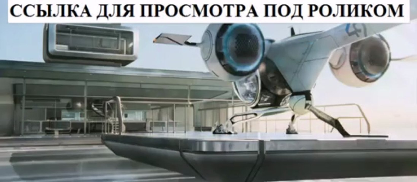 Prezent Обливион (2013) смотреть онлайн полная версия фильма в качестве HD