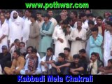 Kabbadi at Mela Chakrali