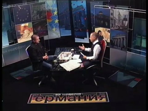 Германия за неделю Nr. 218