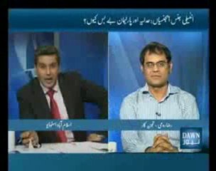 Intelligence Agencies, Parliament & Judiciary - 2 (Dawn News)