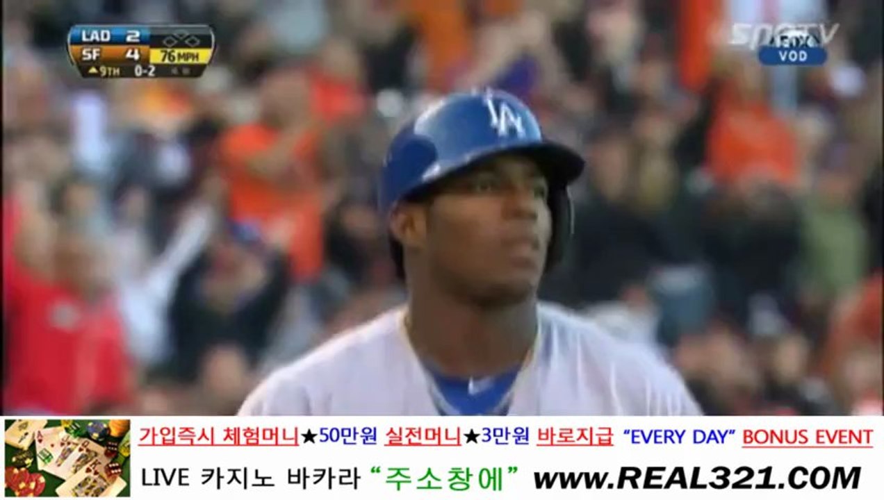 류현진[MLB]  하이라이트 (7.7) 류현진 소속팀