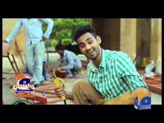Geo Dost-06 Jul 2013