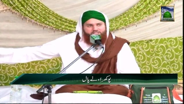 Islah e Amaal - Shaitan Hamara Khula Dushman hai - Haji Abdul Habib Attari