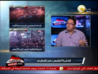 البرادعي رئيس وزراء مصر فى مرحلة خطيرة - أحمد فوزي