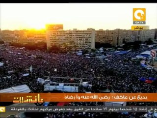 مانشيت ـ بديع عن عاكف: رضي الله عنه وأرضاه