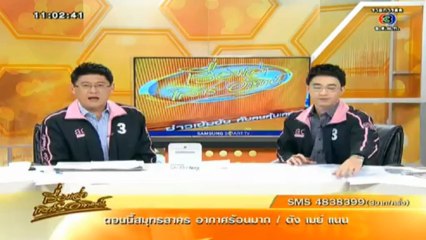 RuengLoa-6-Jul-2013-1