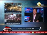 مرسي أفرج عن الإرهابيين بقرارات العفو الرئاسي - الكاتب الصحفي جمال غيطاس