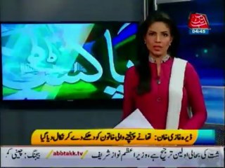 Dera Ghazi Khan, Agwa Key Bad 5 Afraad Ki Khatoon Se Ziadaty